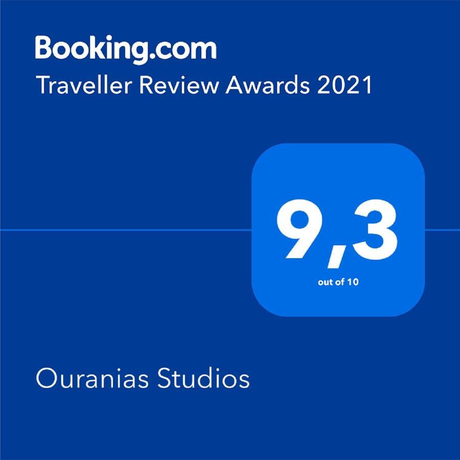 Ouranias Studios 卡德哈米利 外观 照片