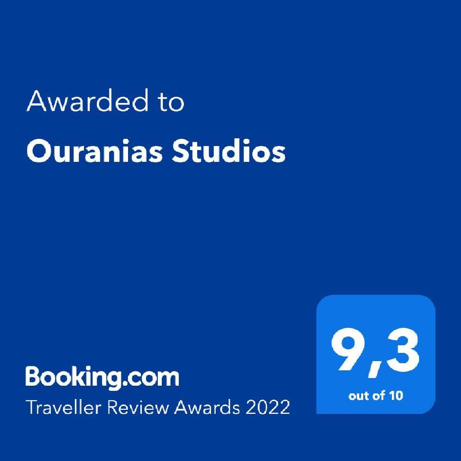 Ouranias Studios 卡德哈米利 外观 照片